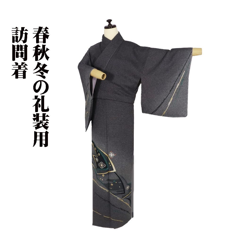 半幅帯 ・お正月・ポリエステル 半幅帯 ・お正月・ポリエステル