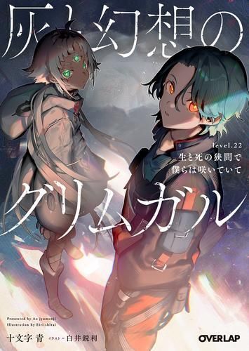 中古】萩原朔太郎ノート『ソライロノハナ』私考／小松 郁子／桜楓社