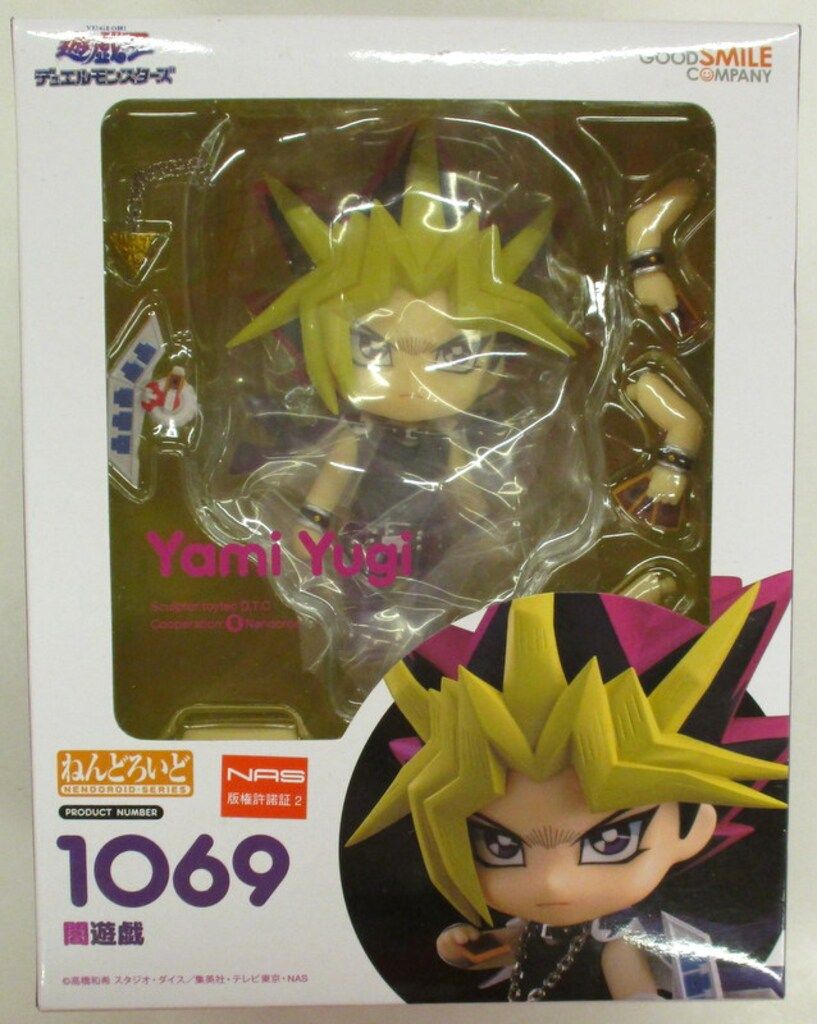 【開封済み】ねんどろいど 闇遊戯 1069 楽天市場】【中古】[FIG] (再販) ねんどろいど 1069 闇遊戯(やみ