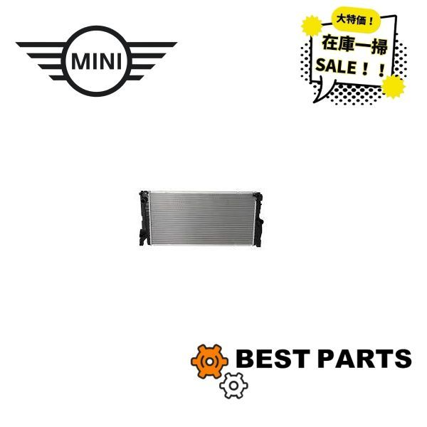 在庫一掃 BMW MINI ラジエター F54|55|56|57|60 17117617639 社外品