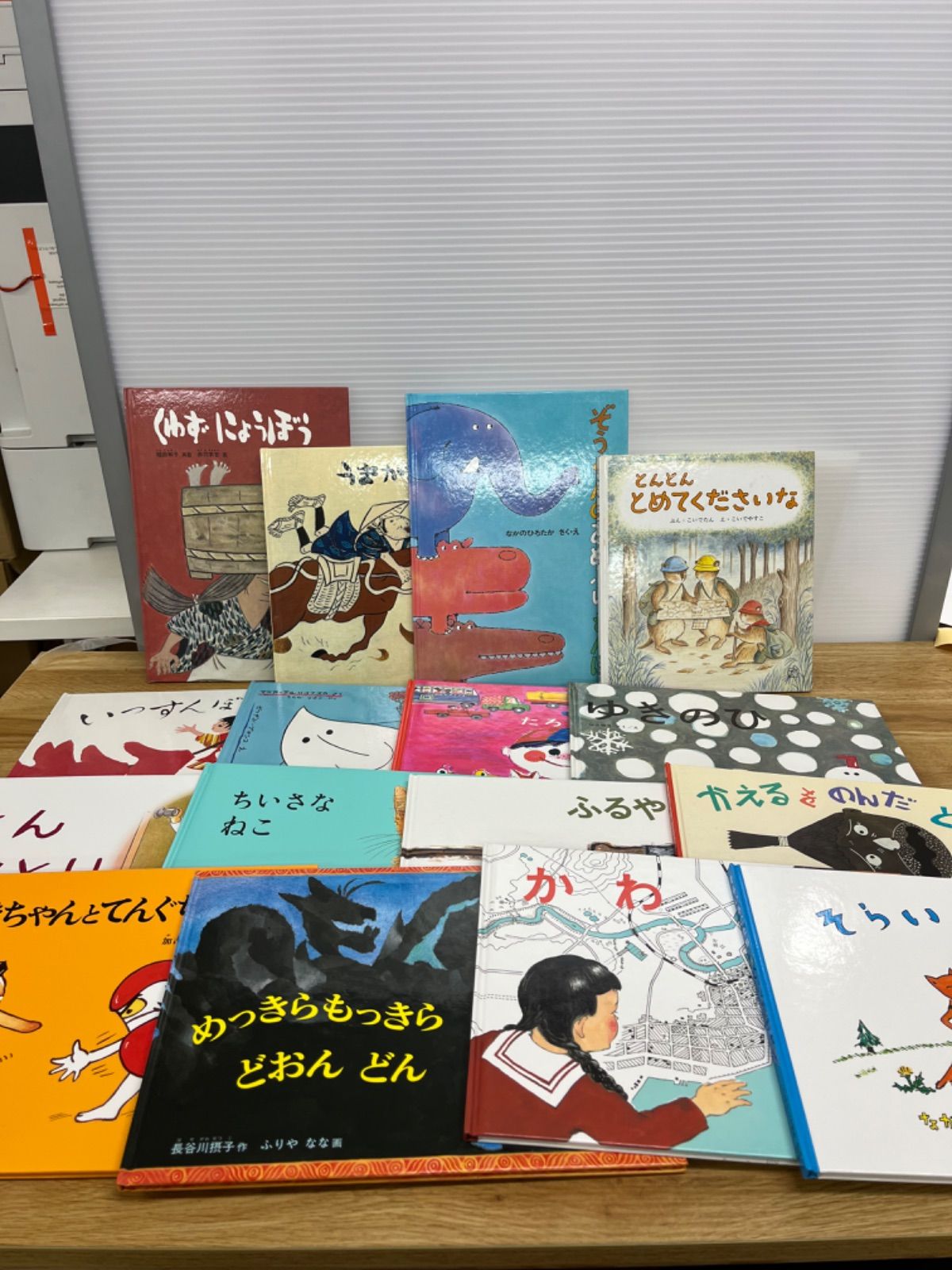 福音館書店 絵本 54冊＋選べる5冊 - メルカリ