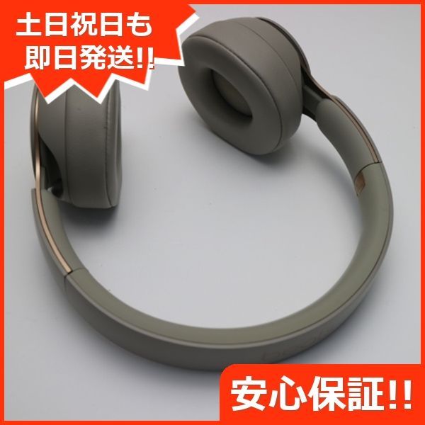 美品 Beats Solo Pro MRJ82FE/A グレイ ワイヤレスイヤホン Beats 土日祝発送OK 02000