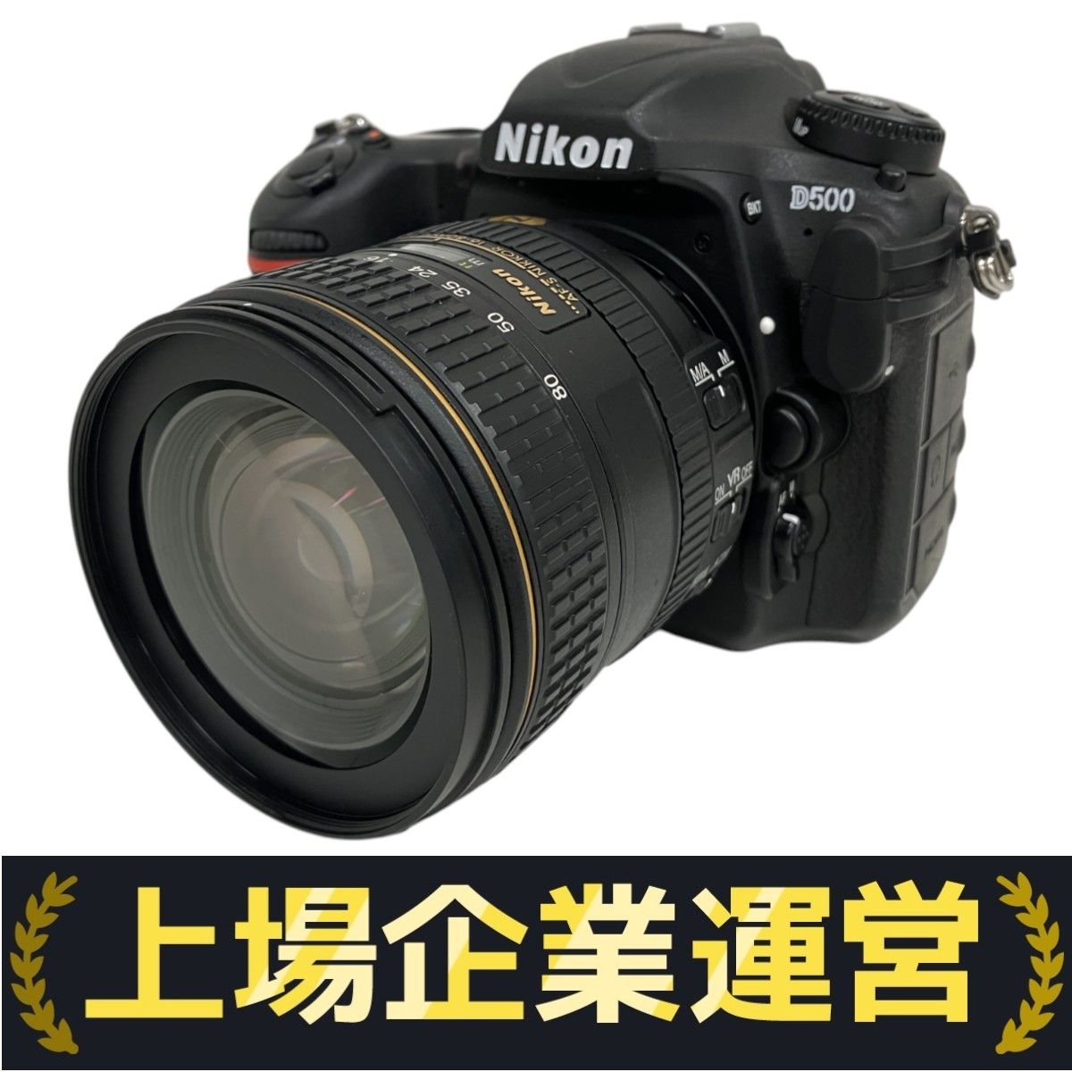 Nikon D500 16-80mm VR kit デジタル一眼レフカメラ レンズ