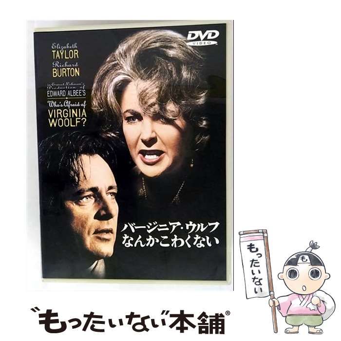 バージニア・ウルフなんかこわくない [DVD] wwzq1cm Amazon.co.jp: バージニア・ウルフなんかこわくない [Blu-ray