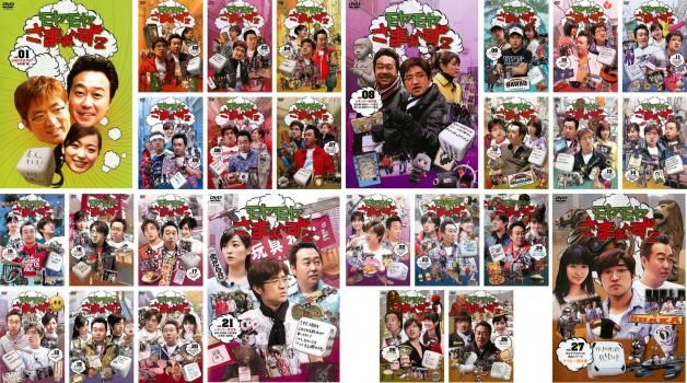 モヤモヤさまぁ～ず2 アシスタント 大江麻理子アナウンサーセット(27枚