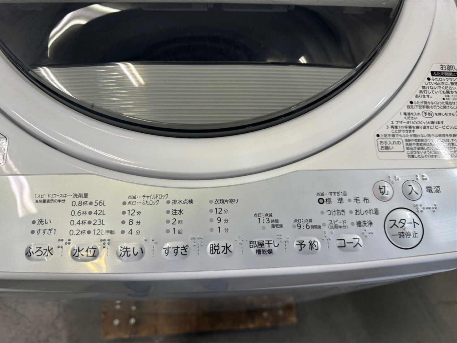 7kg 2019年