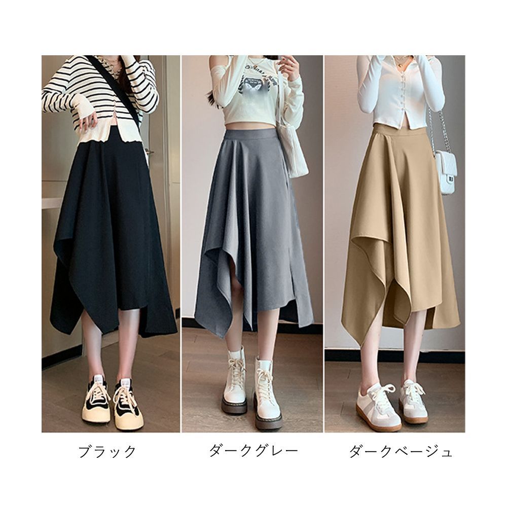 アシンメトリー スカート Aライン 韓国 レディース ハイウエスト
