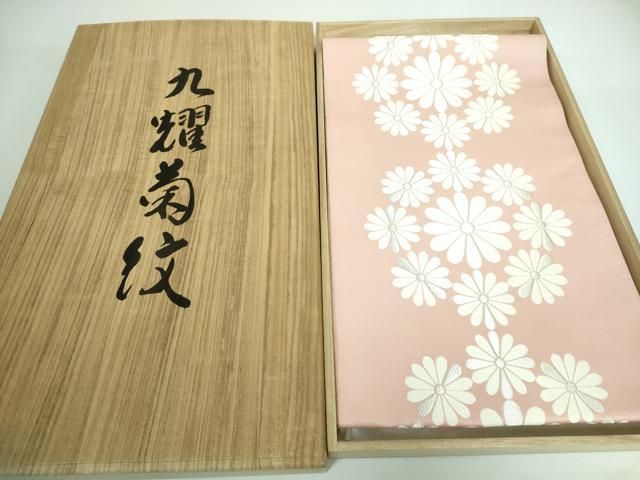 平和屋本店■最高級　人間国宝　北村武資　煌彩錦　六通柄袋帯　九耀菊紋　人色地　銀糸　共箱付き　逸品　DZAA5478kh5 平和屋本店□最高級 人間国宝 北村武資 煌彩錦 六通柄袋帯 九耀菊紋 人