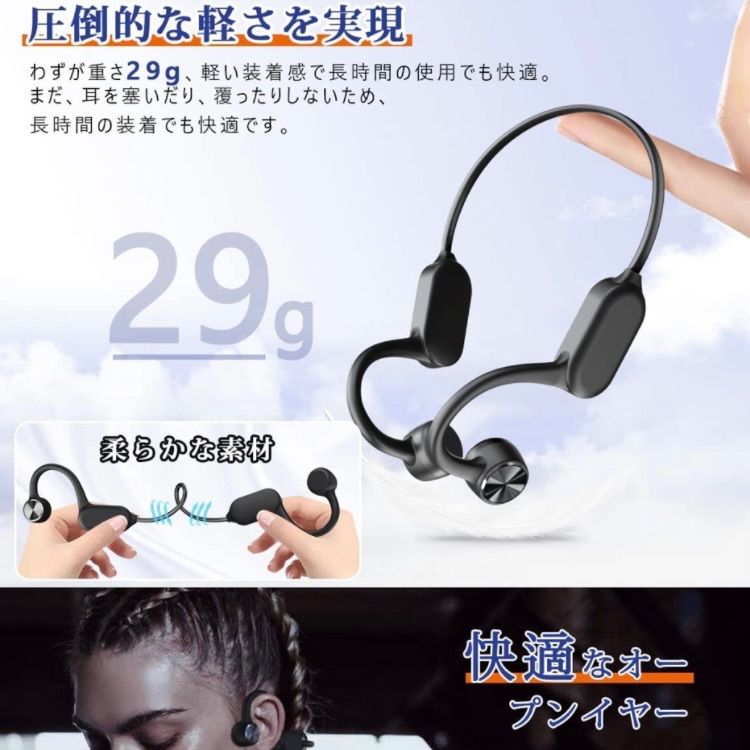 bluetooth 骨伝導イヤホン bluetooth マイク付 骨伝導ヘッドホン 耳