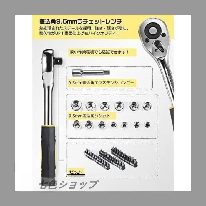 車 バイク整備から家具組み立てまで