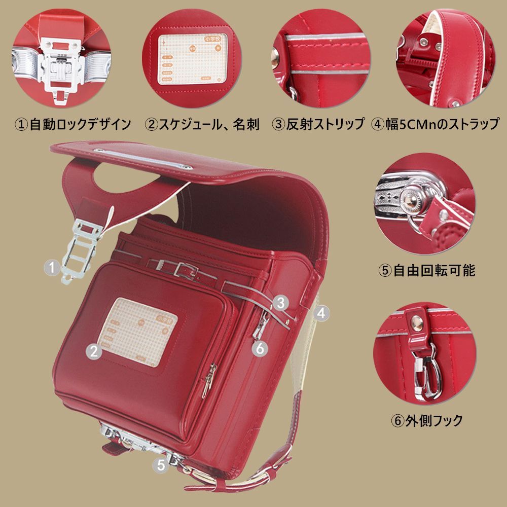 ウイング背カン