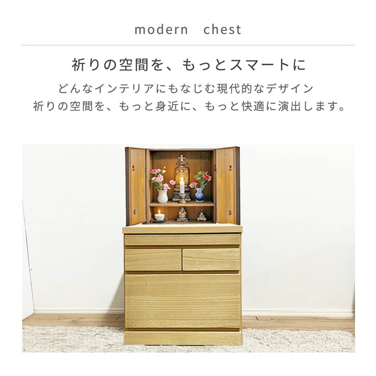 台 大川家具