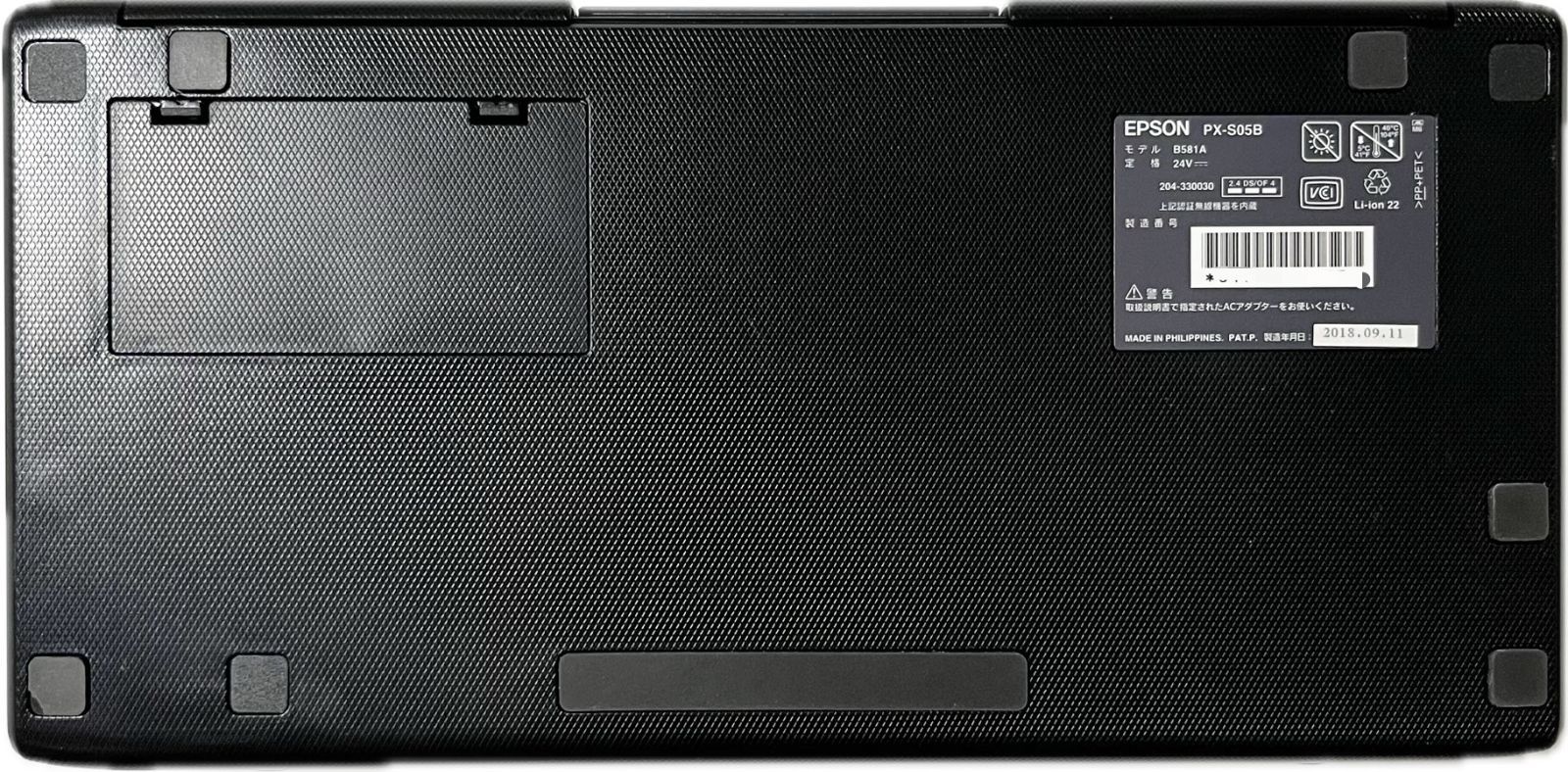 中古】EPSON A4モバイルインクジェットプリンター PX-S05B ブラック