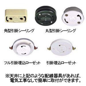 大光電機DAIKO LEDシーリング LED内蔵 LED 37W 昼白色 500 - ゆとり