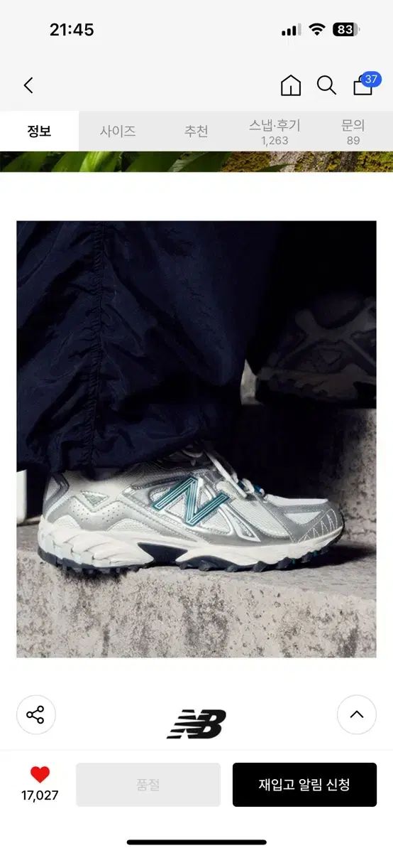 ★New Balance★ NBPDEF755S ML610TAE SILVER NBPDEF755S_91 New Balance 610 'Silver Reflection' ML610TAE