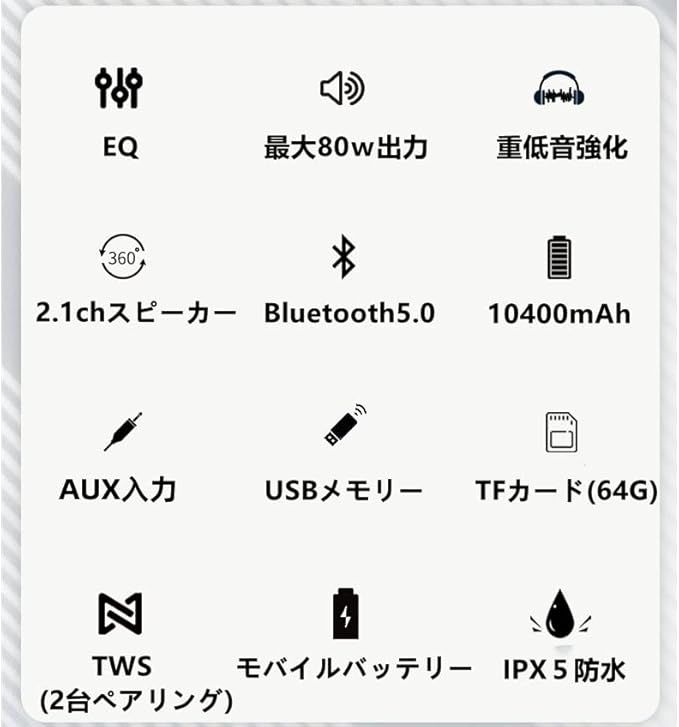 XDOBO ワイヤレススピーカー 最大出力80ｗ 2.1ch ステレオ 内蔵マイク 重低音DSP技術搭載 イコライザ設定可 Bluetoothスピーカー  ブルートゥーススピーカー 防水 TWS USB-A出力 高 スマートフォンスピーカー X8 plus - メルカリ