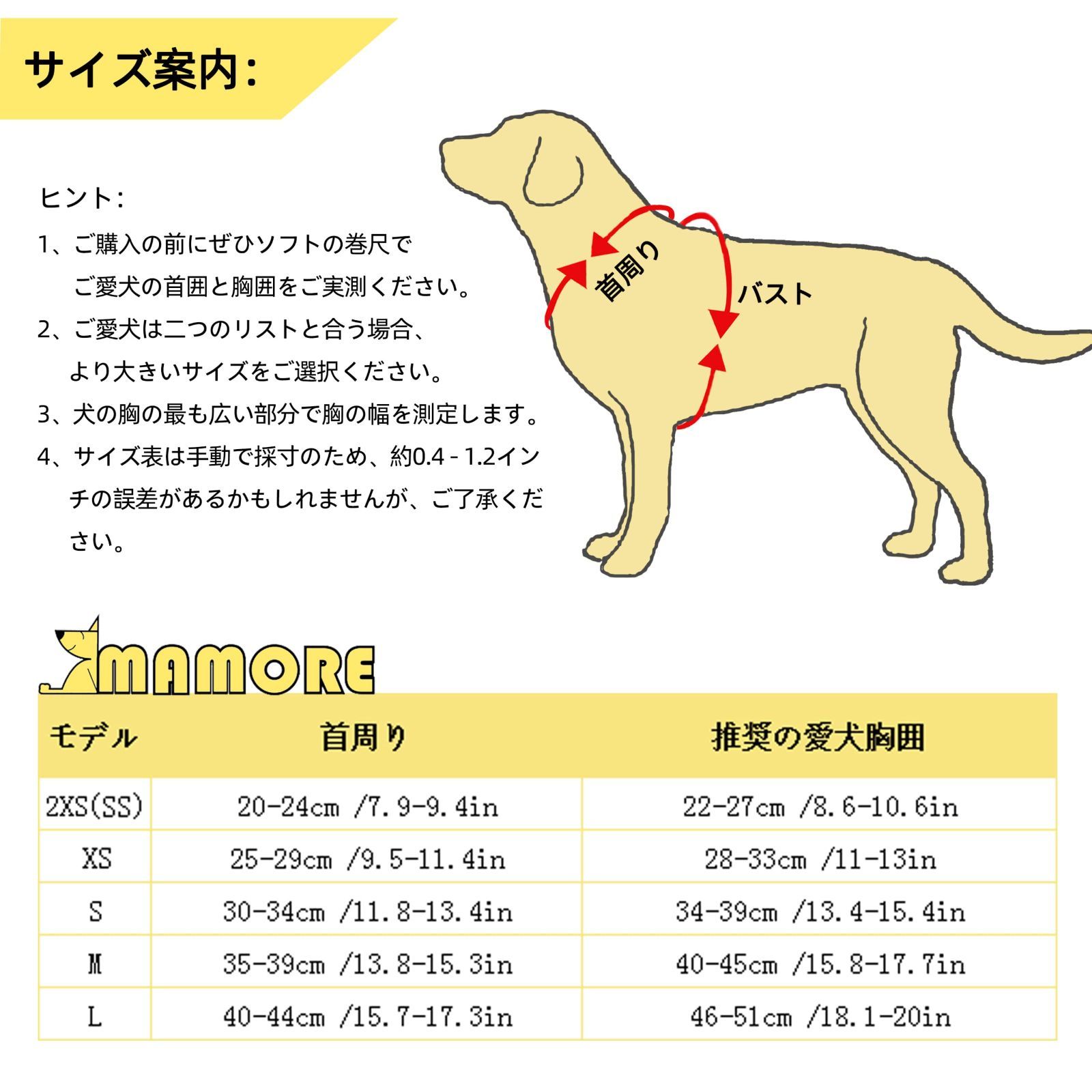 小型犬 中型犬