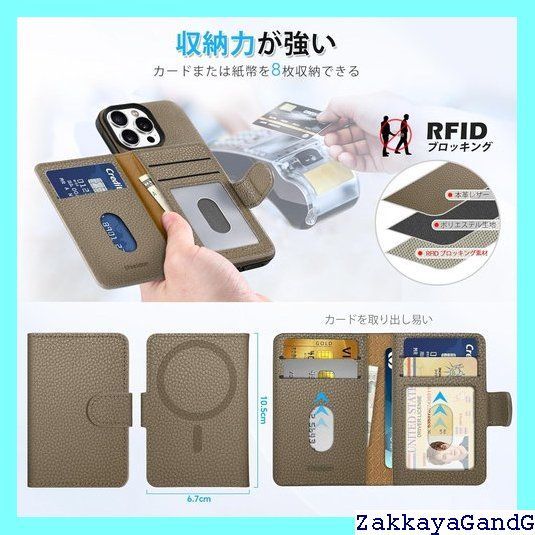 背面保護 あいふぉん16プロ対応ケース