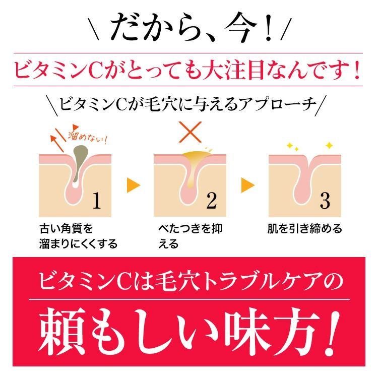 エッセンス 45mL