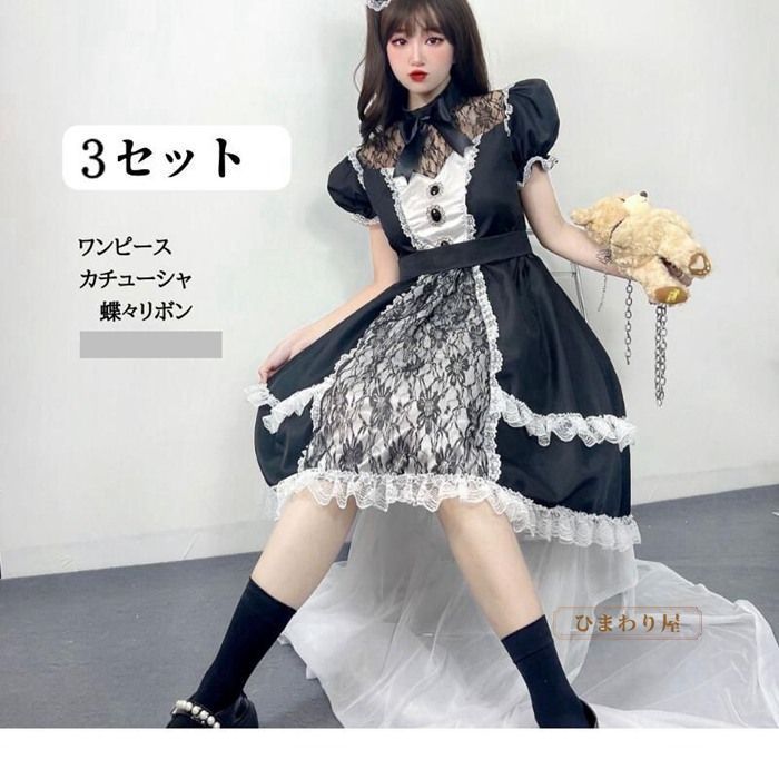 魔女 コスプレ セクシー 黒 悪魔 衣装 ワンピース ハロウィン ハロウィン衣装 女性 女王様 黒猫 かわいい 小悪魔 デビル ハロウイン パーティー ハロウィンコスチューム 黒 ブラック ゴスロリ 半袖