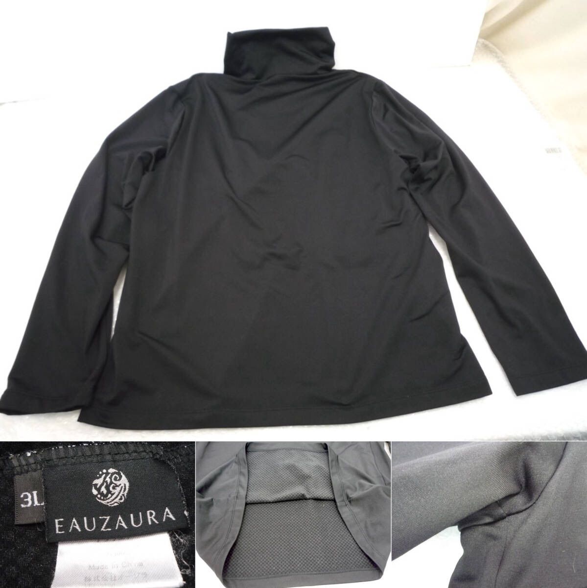 WEAR オープンネック-ジップスパッツ