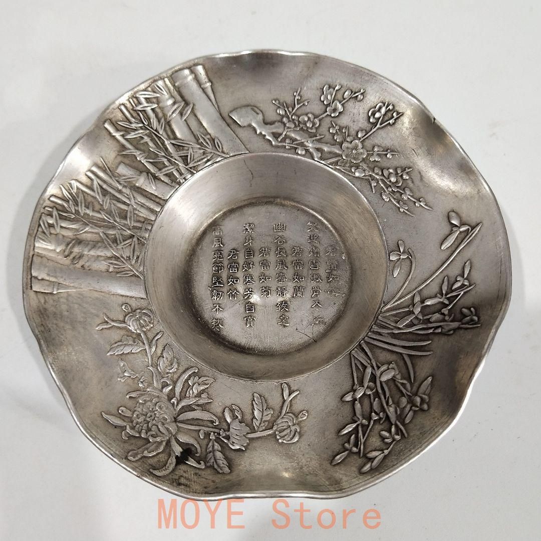 銅器 梅蘭竹菊筆筒 筆筒 文房 置物 装飾品 工芸品 美術品 銅器 梅蘭竹菊筆筒 筆筒 文房 置物 装飾品 工芸品 美術品