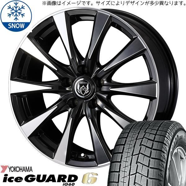 215/60R17 スタッドレスタイヤホイールセット ZRV etc (YOKOHAMA iceGUARD6 & RIZLEYDI 5穴 114.3)