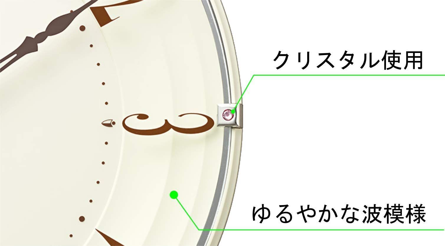 シチズン 掛け時計