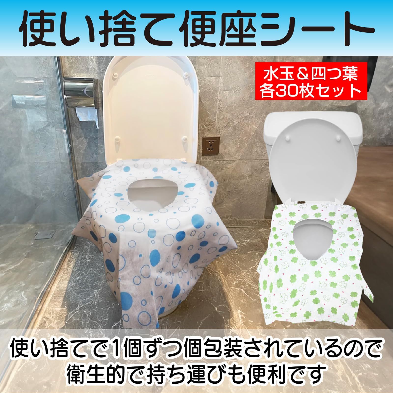 IMPACTオンライン 使い捨て 便座シート 携帯 おまるシート 子供