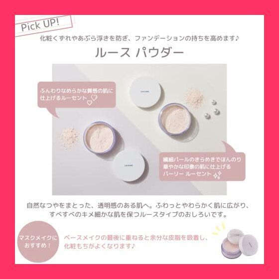 スタッフおすすめ！】ちふれ ルースパウダー(パフ入り) 無香料 2