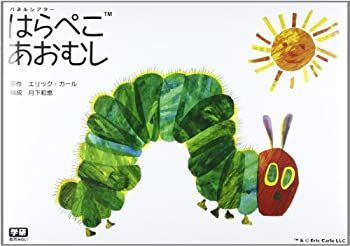 中古】日本文学の歴史〈第12巻〉現代の旗手たち (1968年)