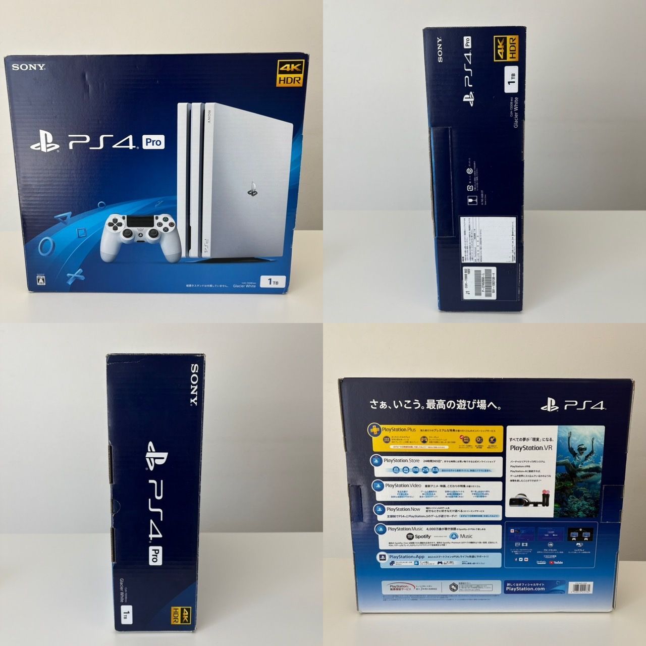1TB CUH-7000B