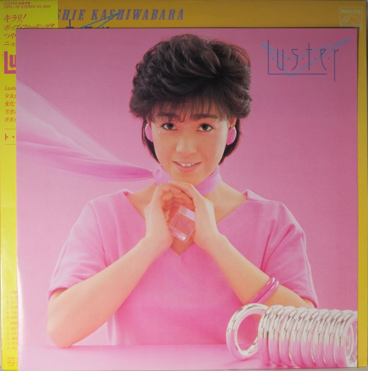 新品未開封◆完全生産限定盤 CD 柏原芳恵 LUSTER+2 紙ジャケット Amazon.co.jp: LUSTER+2(紙ジャケット仕様): ミュージック