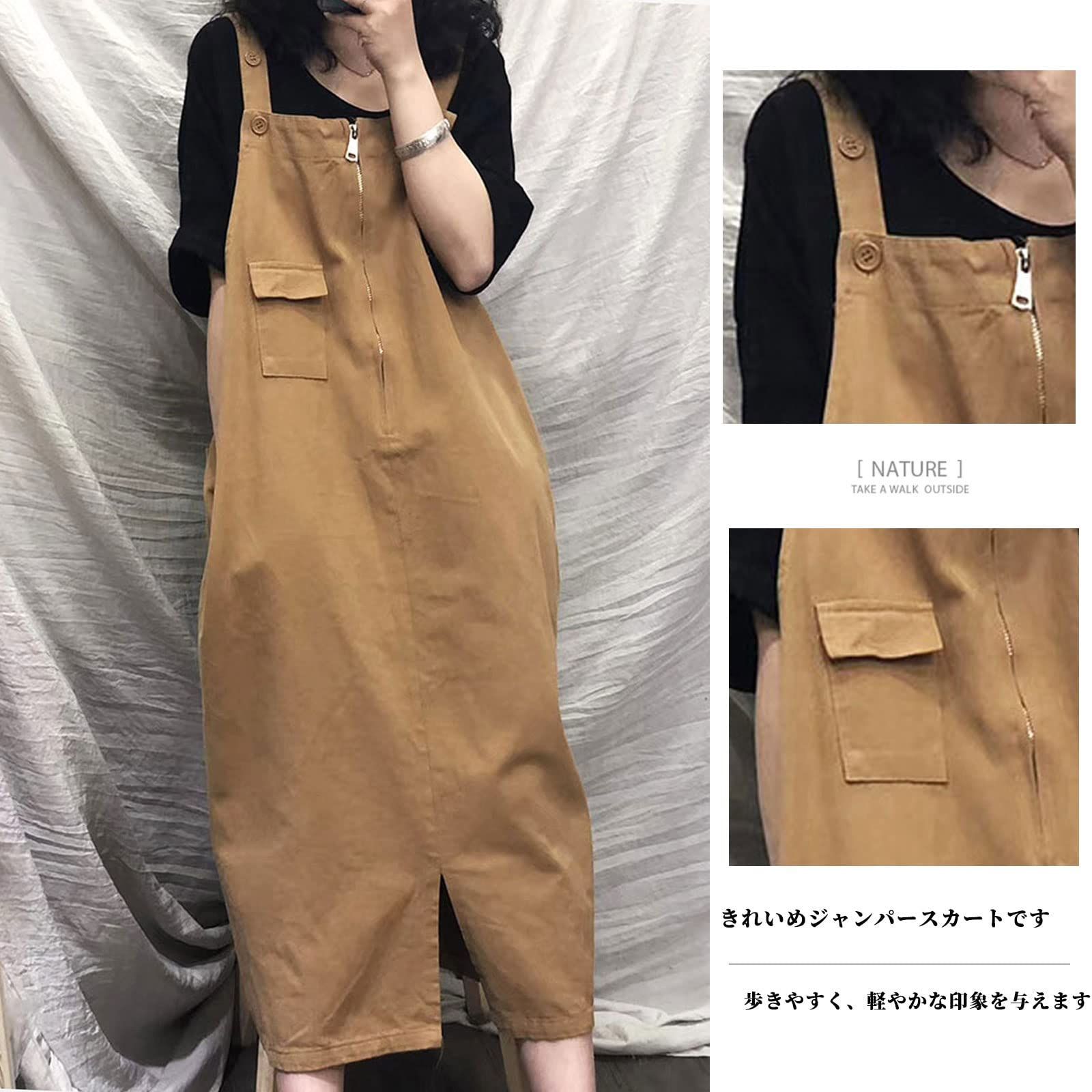 スリット オフィス