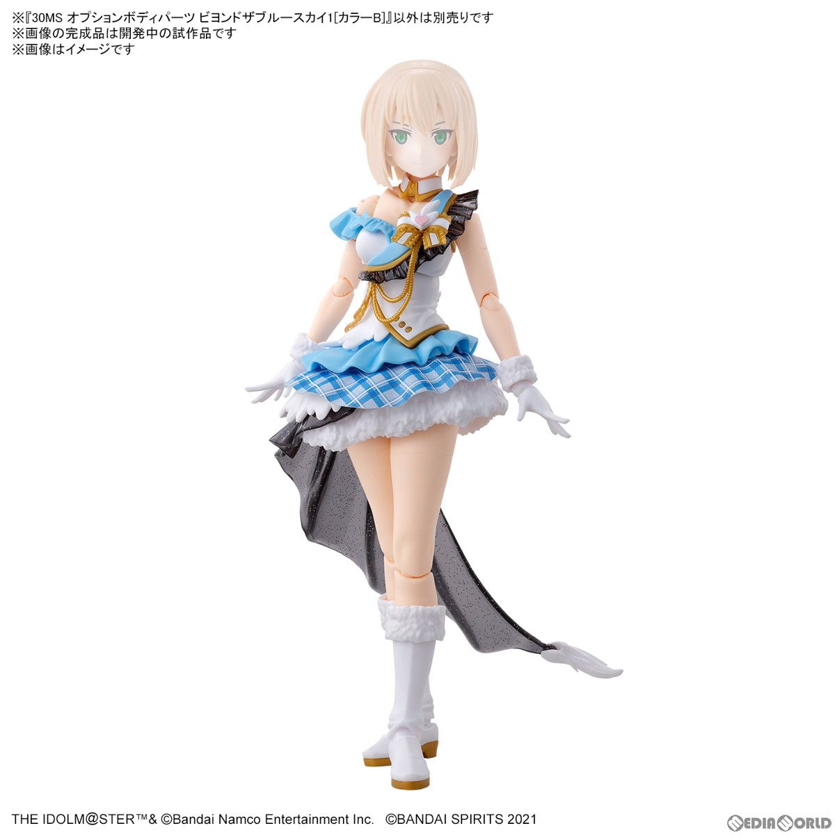 【中古】[PTM]30MS オプションボディパーツ ビヨンドザブルースカイ1[カラーB] アイドルマスター シャイニーカラーズ 30 MINUTES SISTERS(サーティミニッツシスターズ) プラモデル用アクセサリ バン