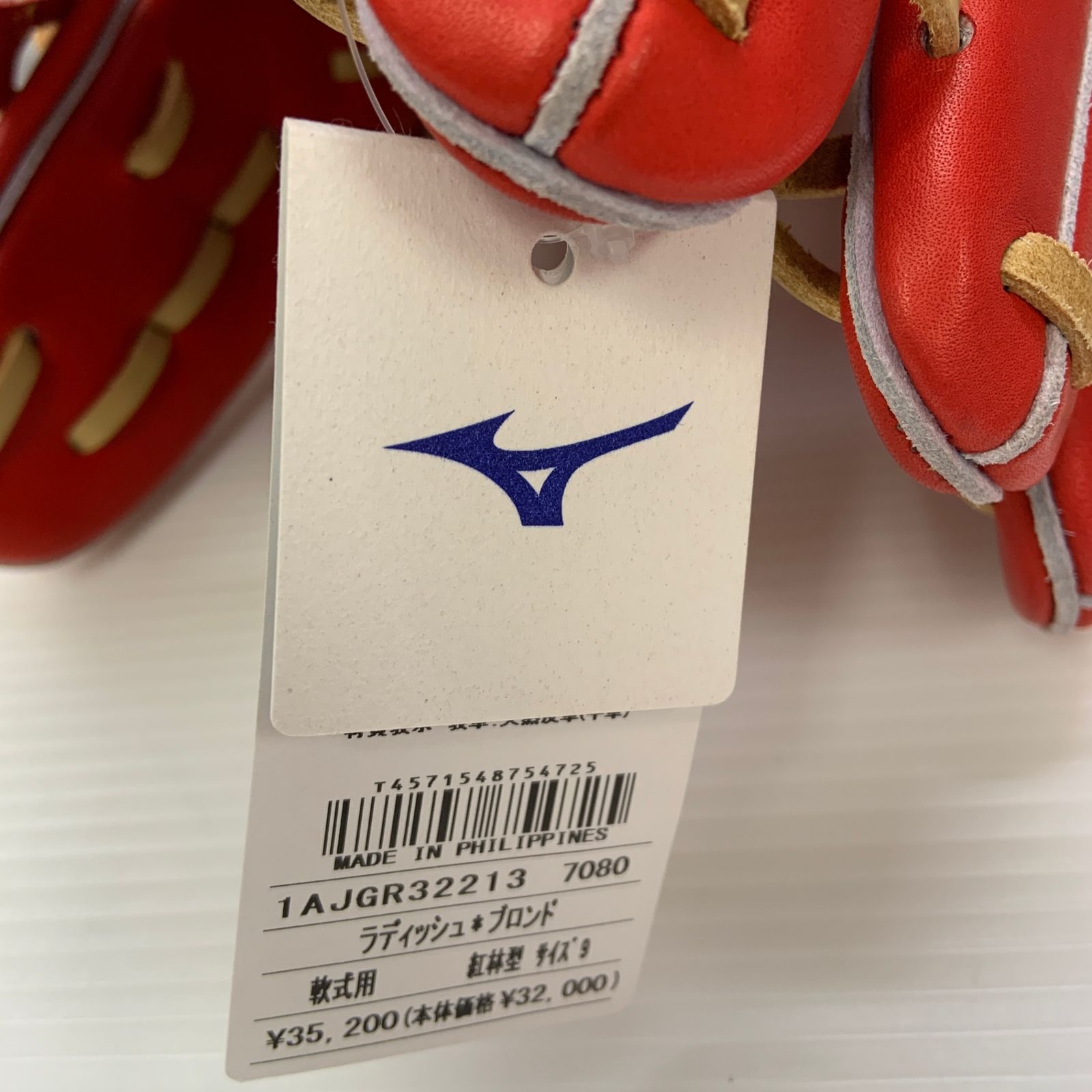 内野手用 グローブ