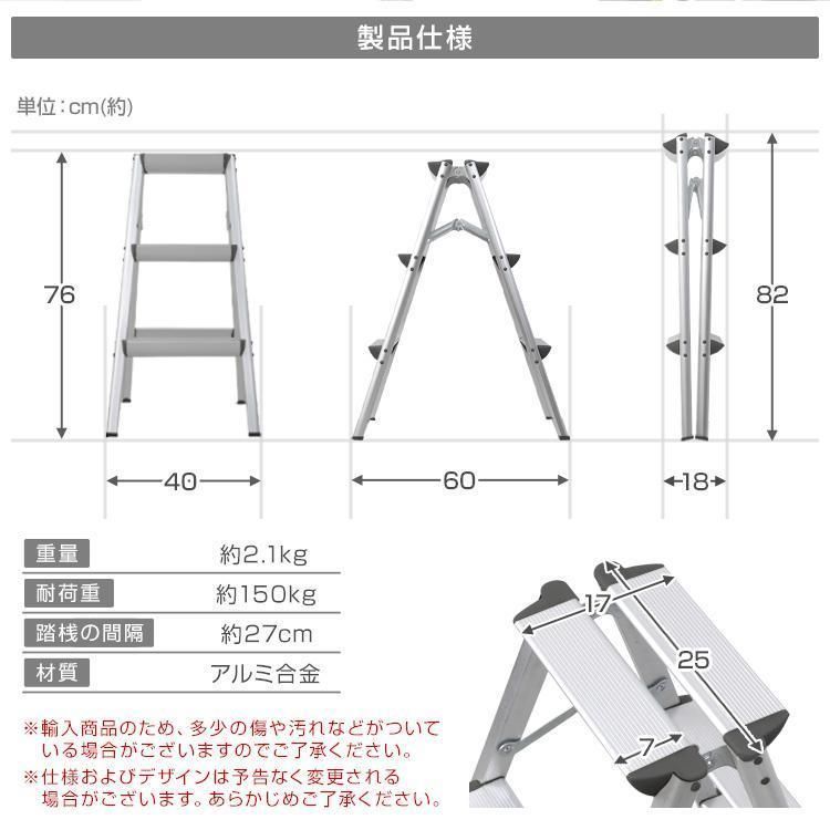 耐荷重150kg