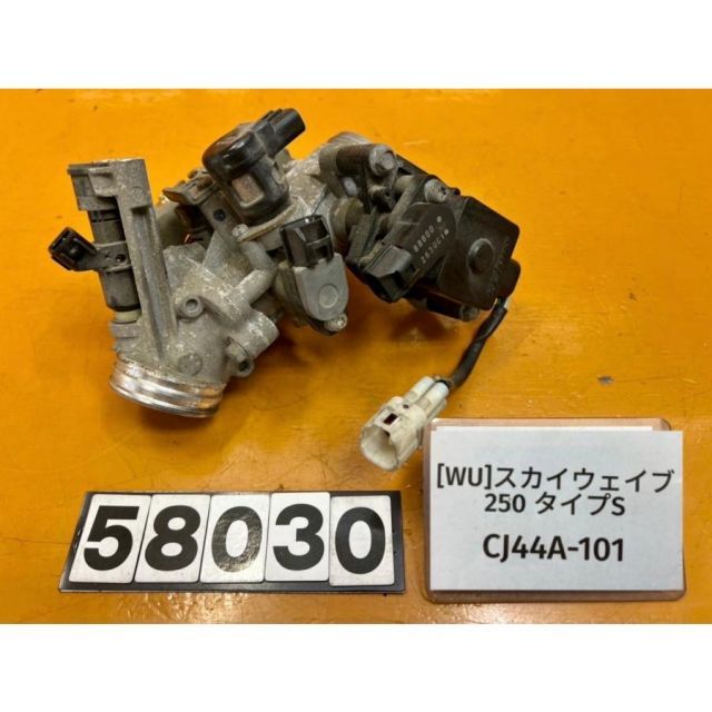 WU 58030 スズキ SUZUKI スカイウェイブ250 タイプS CJ44A-101 スロットルボディ キャブレター