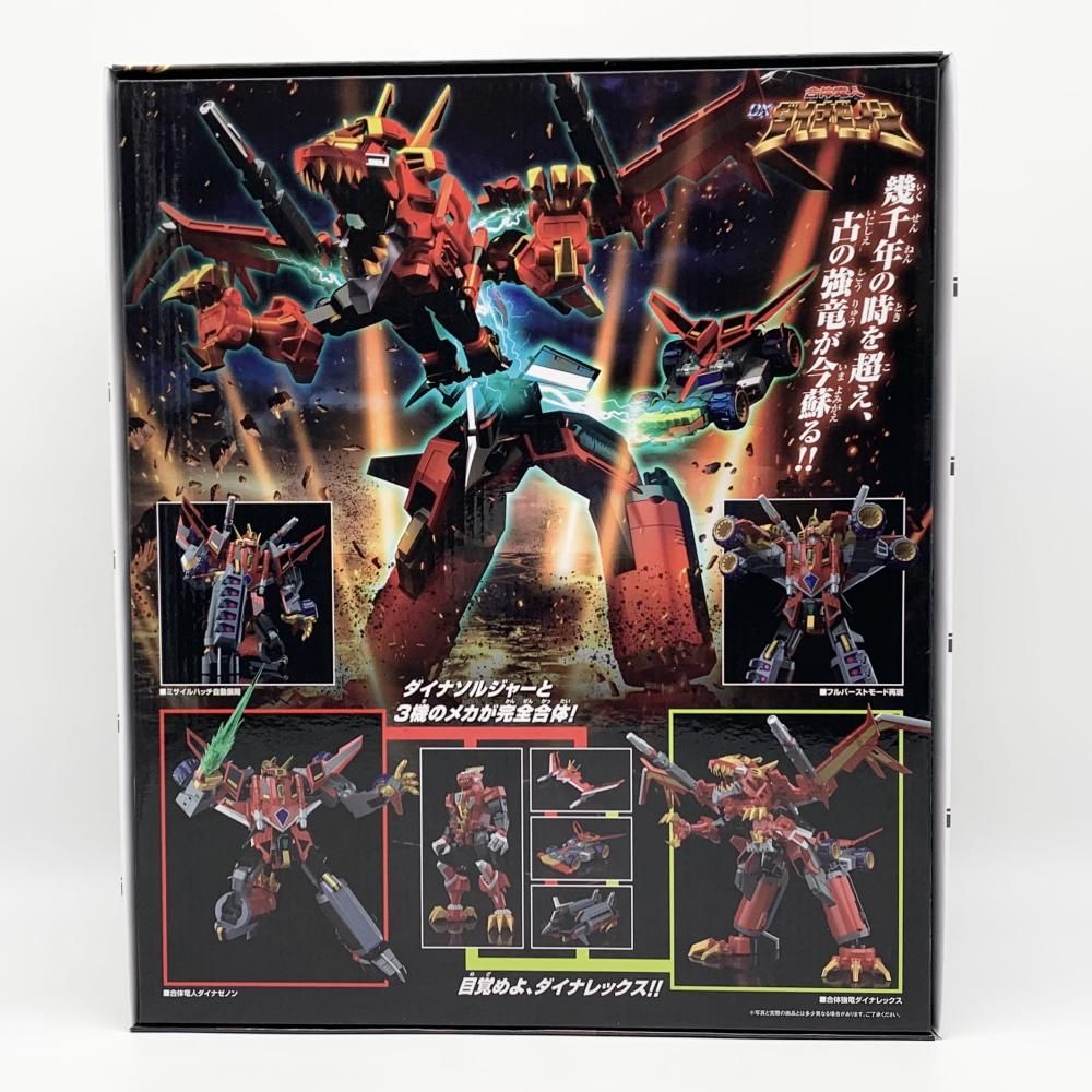 【中古】開封 グッドスマイルカンパニー 劇場版 グリッドマン ユニバース THE合体 合体竜人 DXダイナゼノン[17][240017703254] 中古】開封 グッドスマイルカンパニー 劇場版 グリッドマン