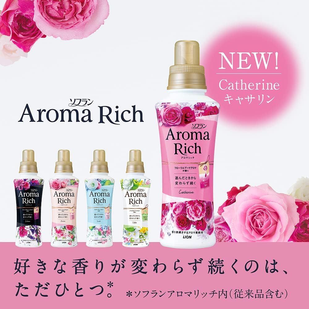 【ケース販売 大容量】ソフラン アロマリッチ キャサリン (フローラルブーケアロマの香り) 柔軟剤 詰め替え ウルトラジャンボ 1600ml×6個セット