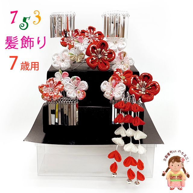 七五三 三歳 女児 被布着物セット 百花繚乱 3歳 3才 三才 女の子 祝着