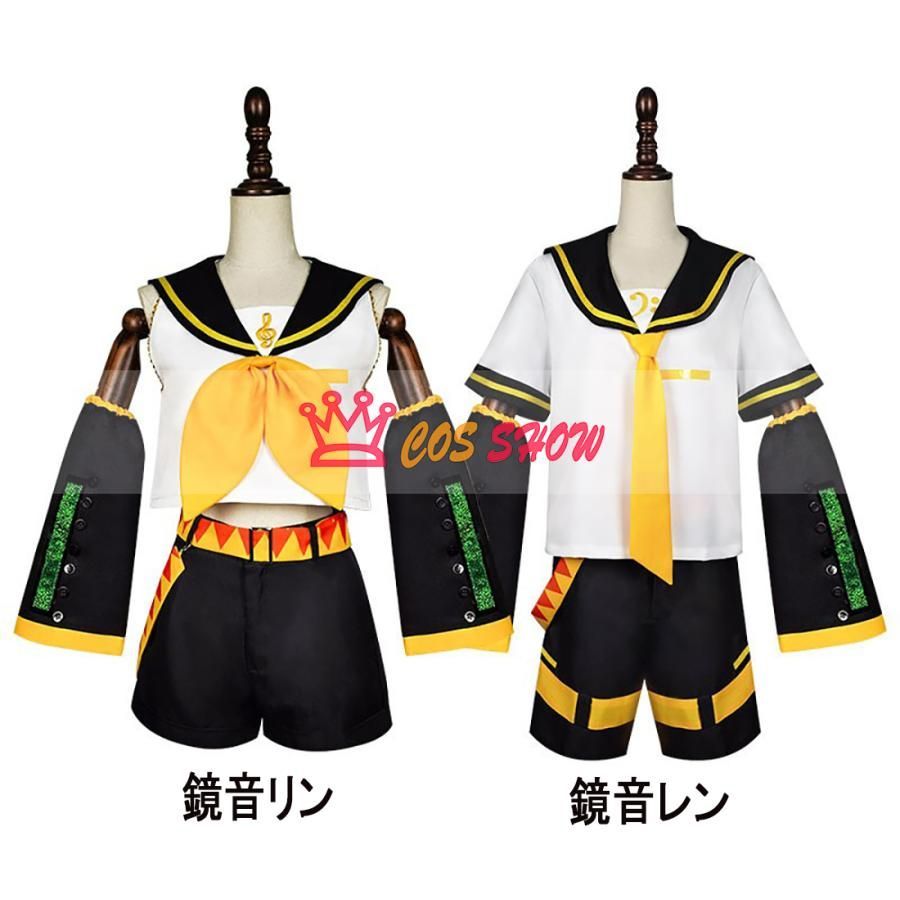 鏡音リン・レン 鏡音リン 鏡音レン コスプレ衣装 cosplay仮装