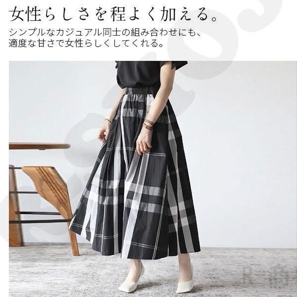 チェックスカート 50代 Aライン フレア ギンガム チェック柄