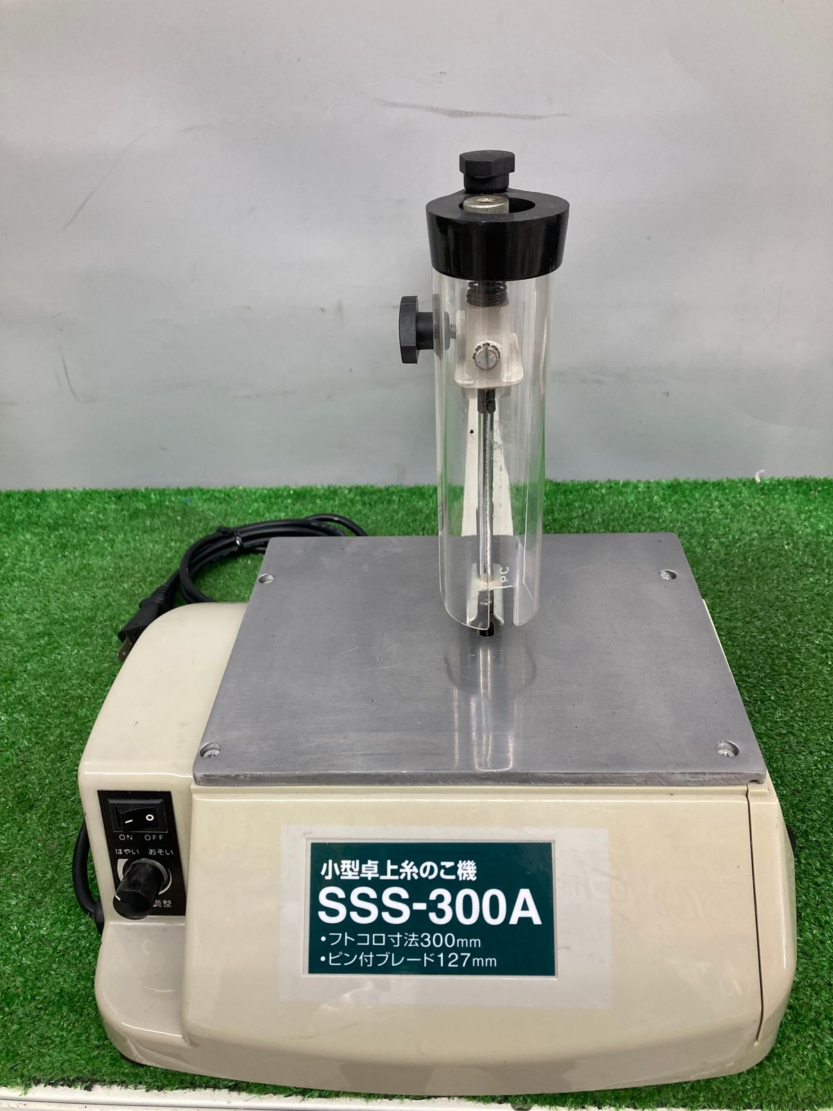 中古品】【0921】新興製作所 小型卓上糸のこ機 SSS-300A ITM7LN8OT8QC 