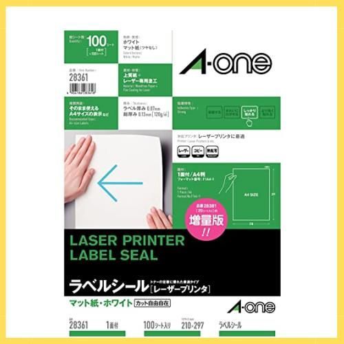 Happy-shops100シート エーワン ラベルシール レーザー A4 ノーカット 100シート 28361