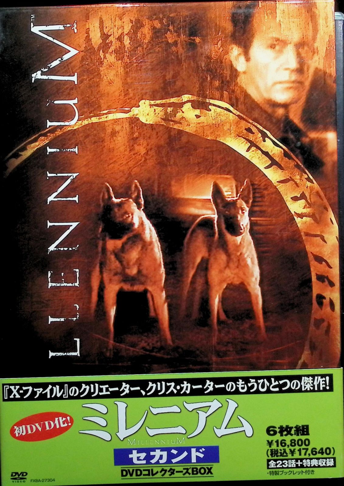 ミレニアム DVDコレクターズ・ボックス 全3シーズンセット [DVD