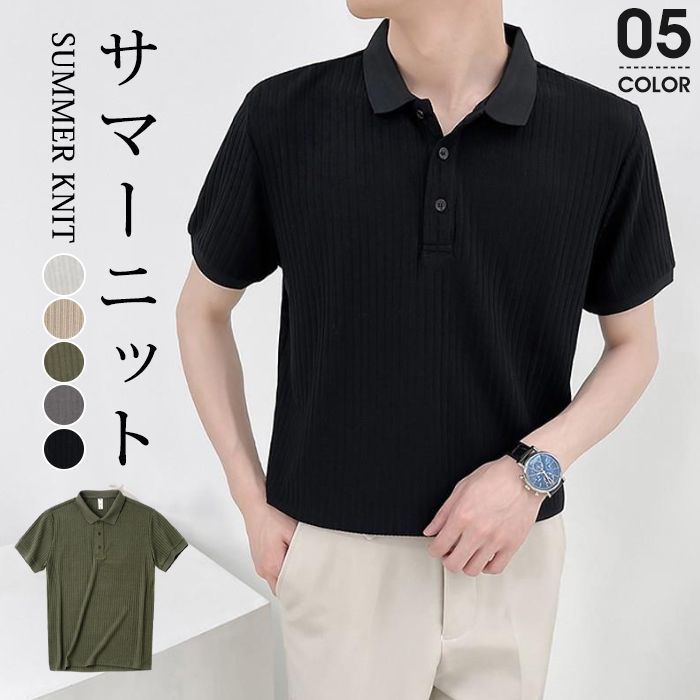 【新品未使用】Tom Browne ポロシャツ トップス Tシャツ サマーニット Amazon.co.jp: ポロシャツ サマーニット 半袖 メンズ 薄手 夏服