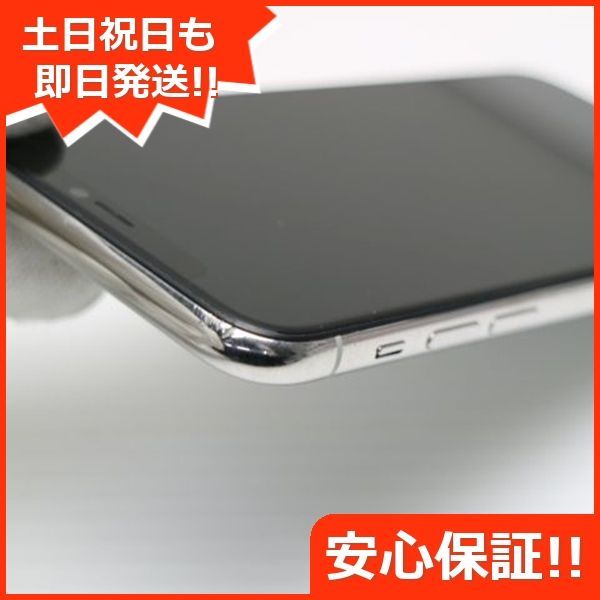 超美品 SIMフリー iPhone 11 Pro 256GB シルバー スマホ 本体 白ロム 土日祝発送OK 02000 - メルカリ