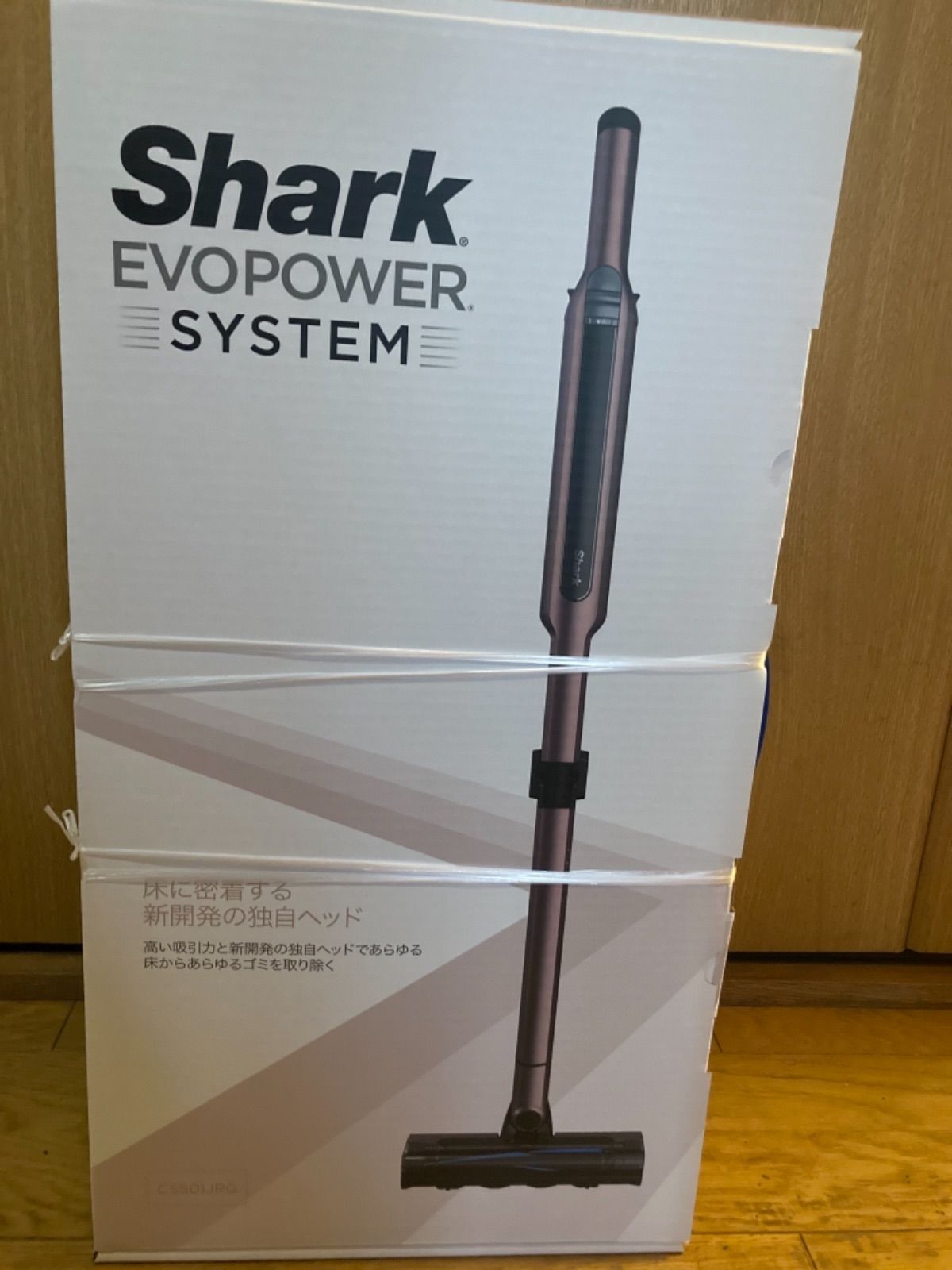 Shark EVOPOWER SYSTEM コードレス掃除機 CS501JRG - メルカリ