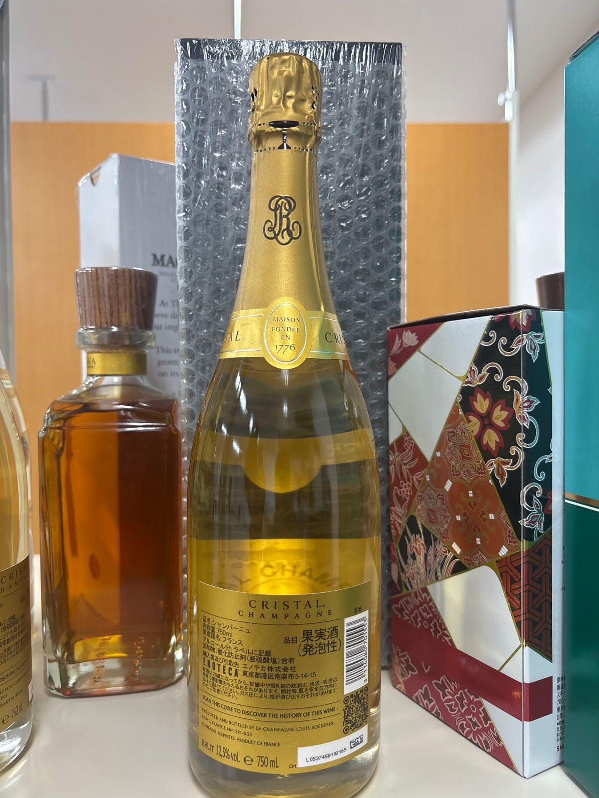 新品 未開封 クリスタル ルイロデレール 2015年 レア